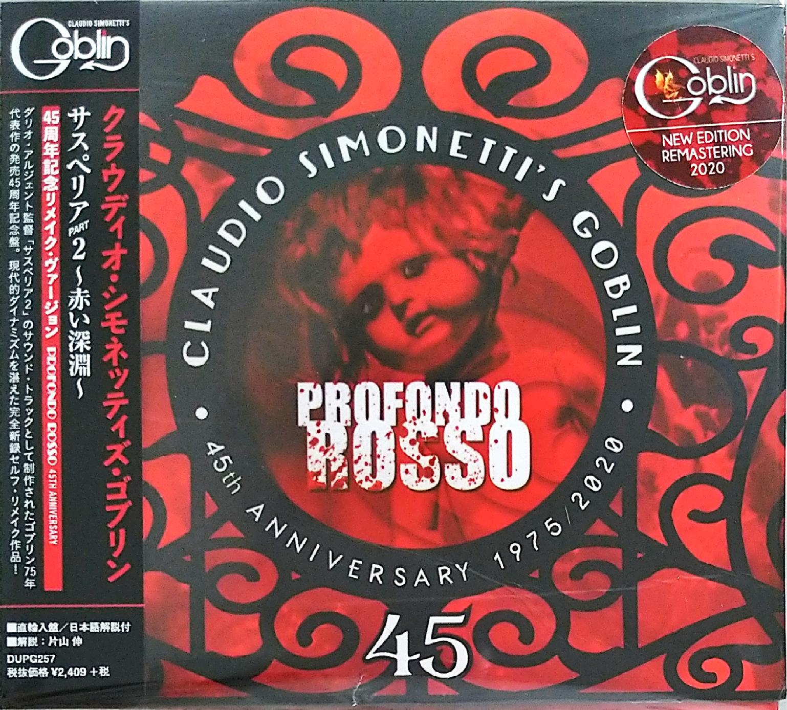 芽瑠璃堂 ＞ クラウディオ・シモネッティズ・ゴブリン 『サスペリア