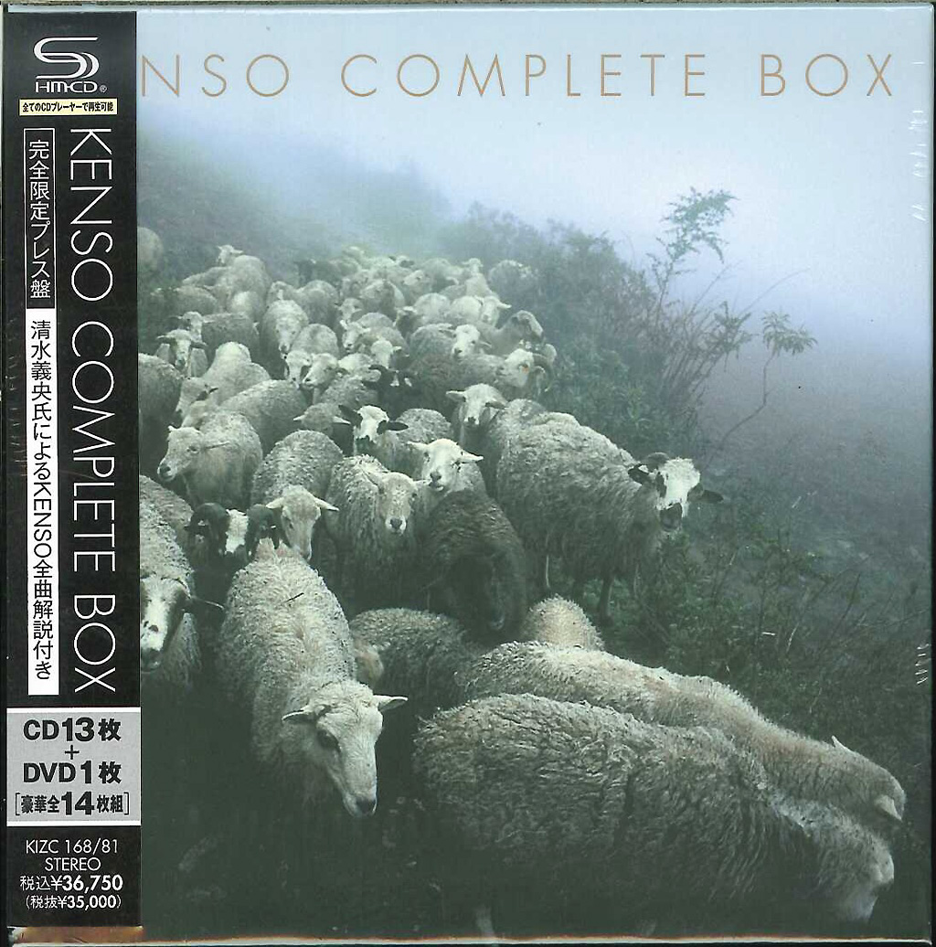 芽瑠璃堂 ＞ KENSO 『Kenso Complete Box (完全限定プレス盤)』KIZC168-81