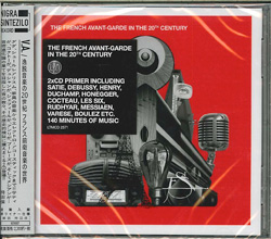 芽瑠璃堂 ＞ V.A. 『逸脱音楽の20世紀 フランス前衛音楽の世界』NSR007