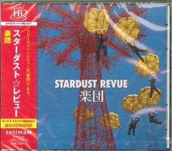 jacket.php?id=EPCE7456