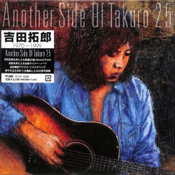 芽瑠璃堂 ＞ 吉田拓郎 『Another Side Of Takuro 25』FLCF4536