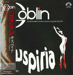 芽瑠璃堂 ＞ ゴブリン 『サスペリア』ARC7220