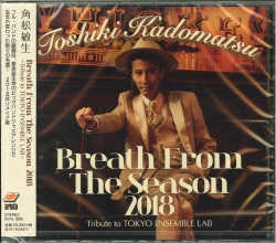芽瑠璃堂 ＞ 角松敏生 『Breath From The Season 2018 Breath From The