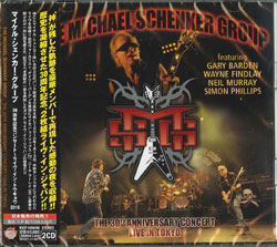 芽瑠璃堂 ＞ マイケル・シェンカー・グループ 『ライヴ・イン