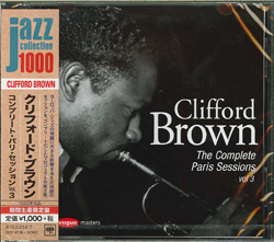 芽瑠璃堂 ＞ クリフォード・ブラウン 『コンプリート・パリ