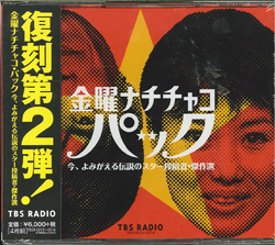 jacket.php?id=TBSR0013-16