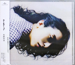 jacket.php?id=UCCJ2176