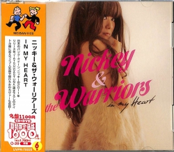 jacket.php?id=UVPR70020