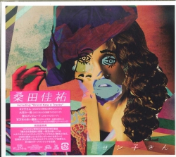 芽瑠璃堂 ＞ 桑田佳祐 『ヨシ子さん（初回限定盤）』VICL37900