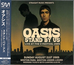 芽瑠璃堂 ＞ オアシス 『スタンド・バイ・アス- Vフェスティバル 2005