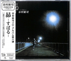 jacket.php?id=PSCR6279