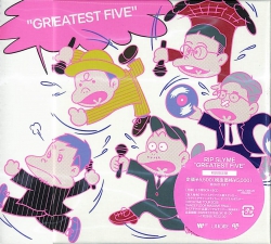 芽瑠璃堂 ＞ RIP SLYME 『Greatest Five (初回限定盤)』WPCL13654-56