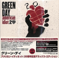 芽瑠璃堂 ＞ グリーン・デイ 『アメリカン・イディオット：20周年記念