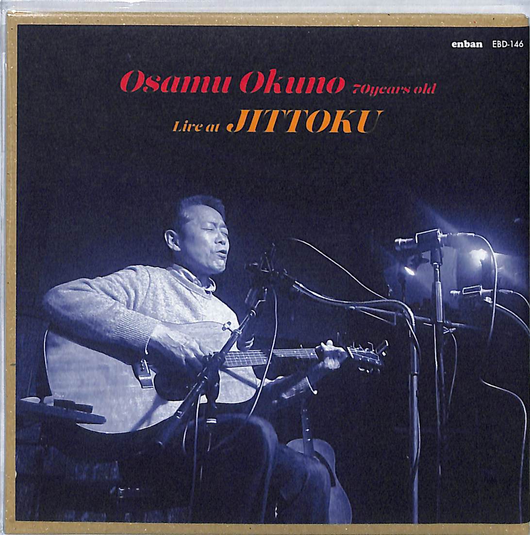 芽瑠璃堂 ＞ 京都の老舗喫茶、六曜社のオーナーでありフォークシンガー