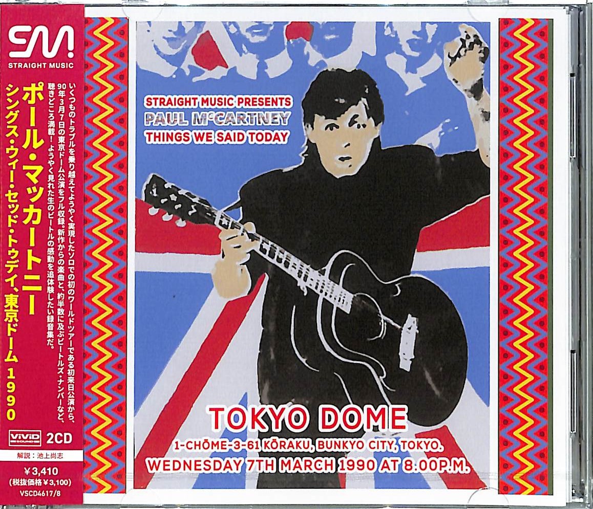 jacket.php?pdid=VSCD4617-18&size=4