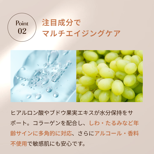 メルチェコレクション / MIREYリポーションエッセンス R