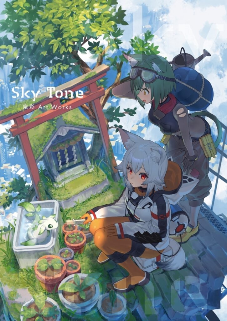 発売中】Sky Tone 泉彩 Art Works / 大神ミオ対談収録予定