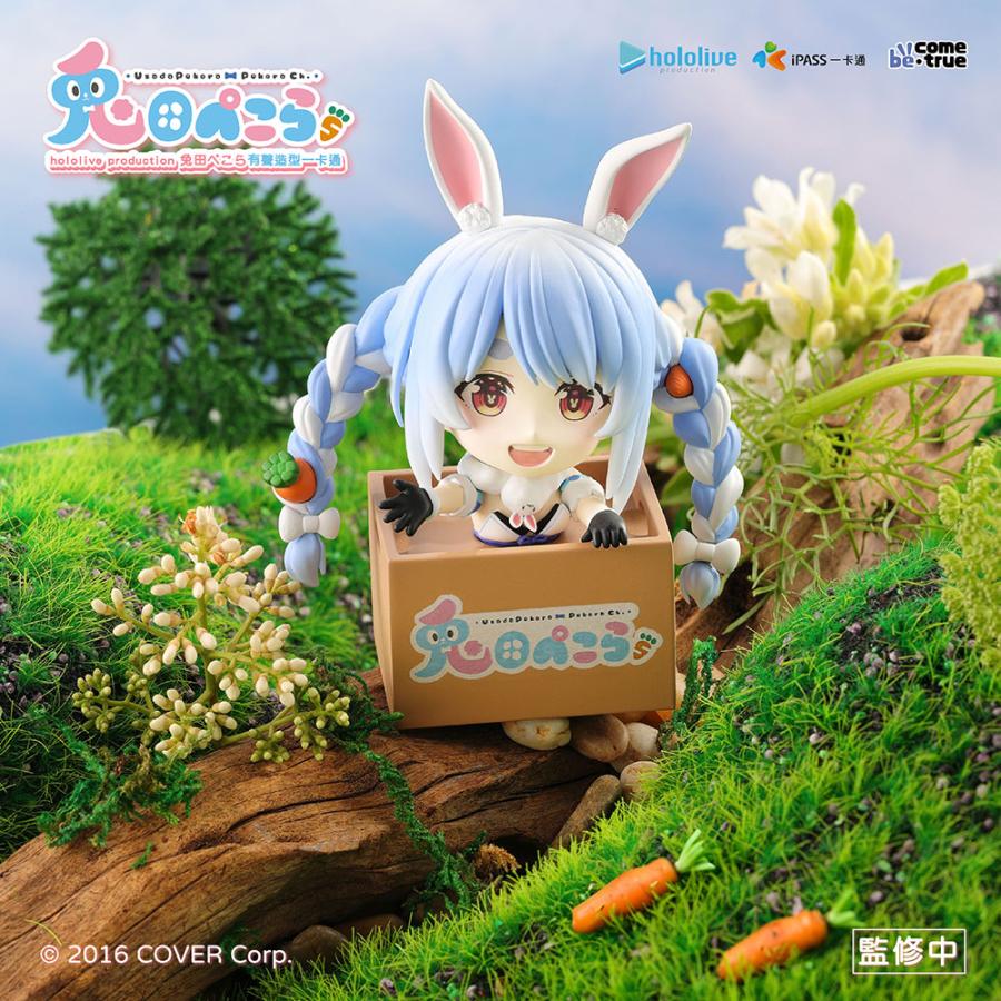 発売中】hololive production 兎田ぺこら有聲造型 (ICカード機能付き