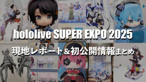 発売中】ヴァイスシュヴァルツ ブースターパック 「ホロライブ