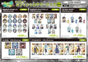 最新ニュース｜めろんぱーかー【公式】