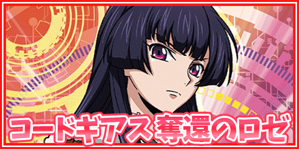 パラレル】渚 カヲル SR☆ - ユニオンアリーナシングル＆デッキ販売