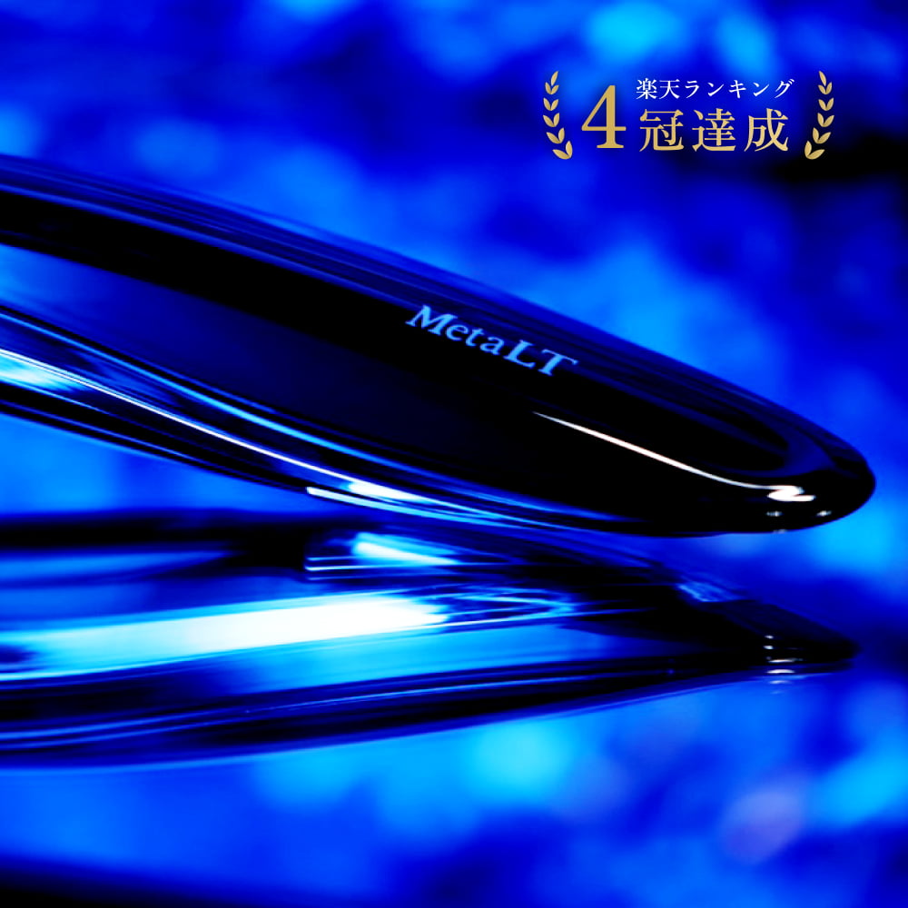 製品仕様 | 高級美顔器なら高級全身美顔器MetaLT（メタエルティ）