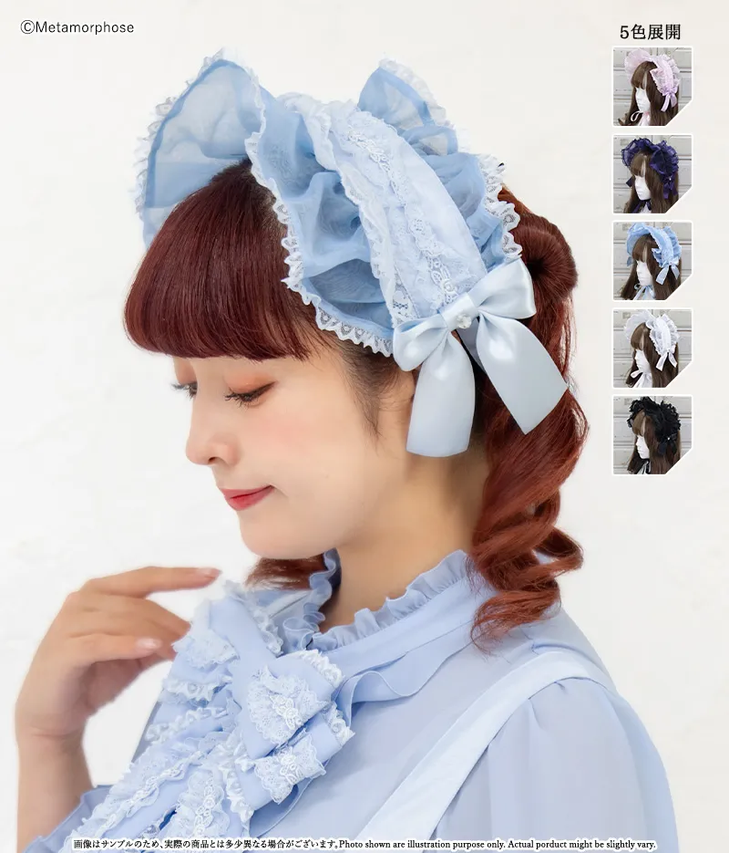 Mellifluous ブリムヘッドドレス - ボンネット、ヘッドドレス