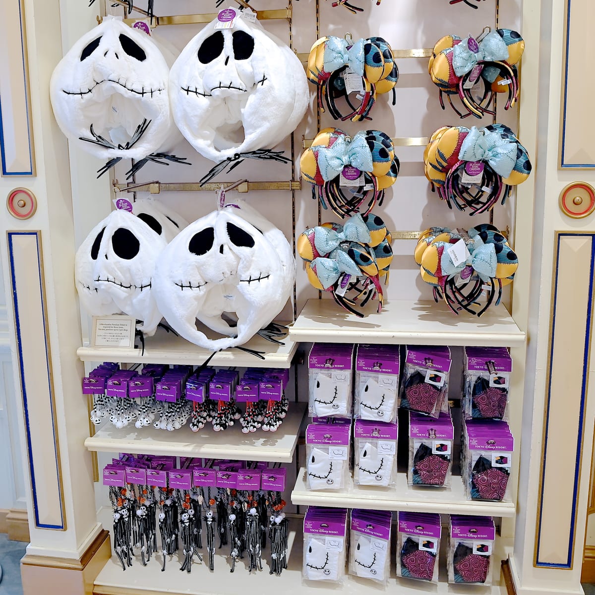 ナイトメアー・ビフォア・クリスマス』デザイン！東京ディズニー