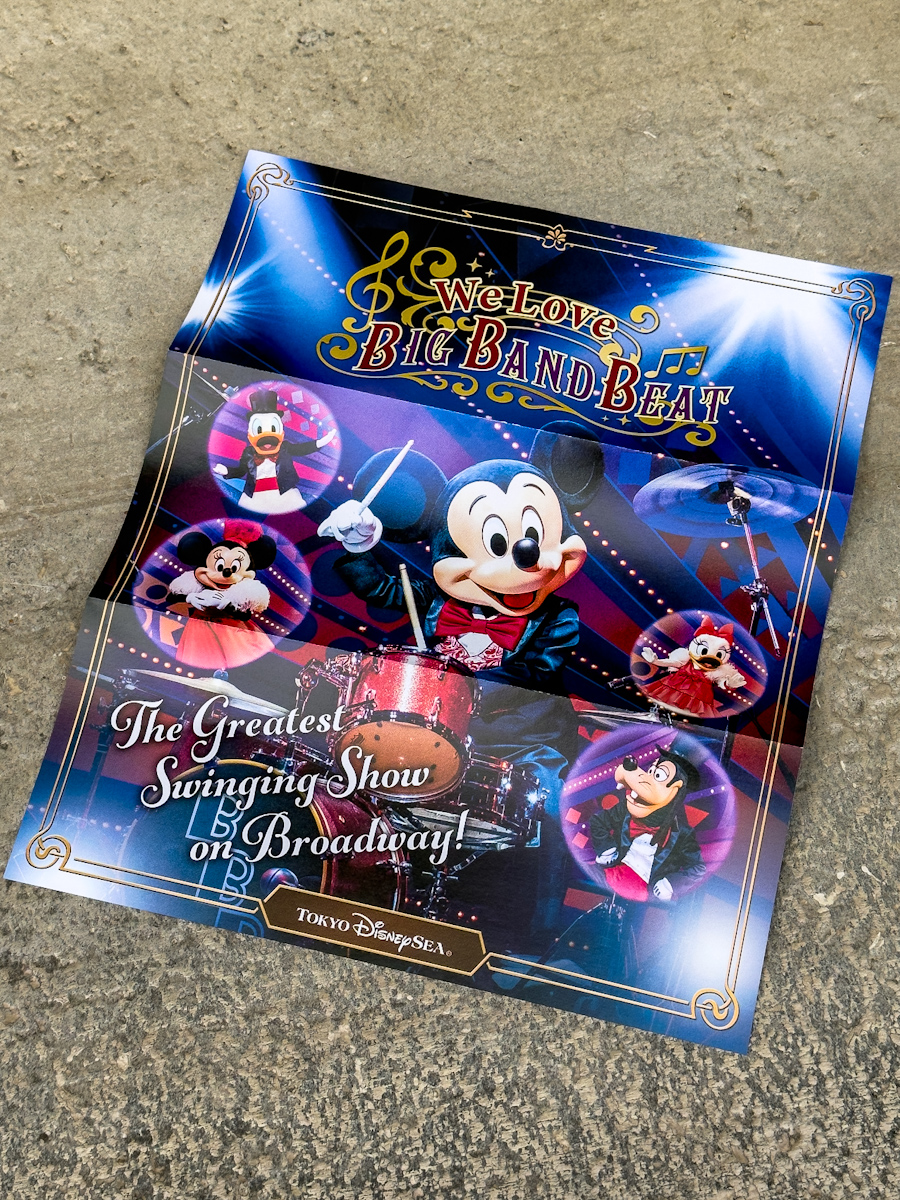 フィナーレを迎えるビッグバンドビートデザイン！東京ディズニーシー