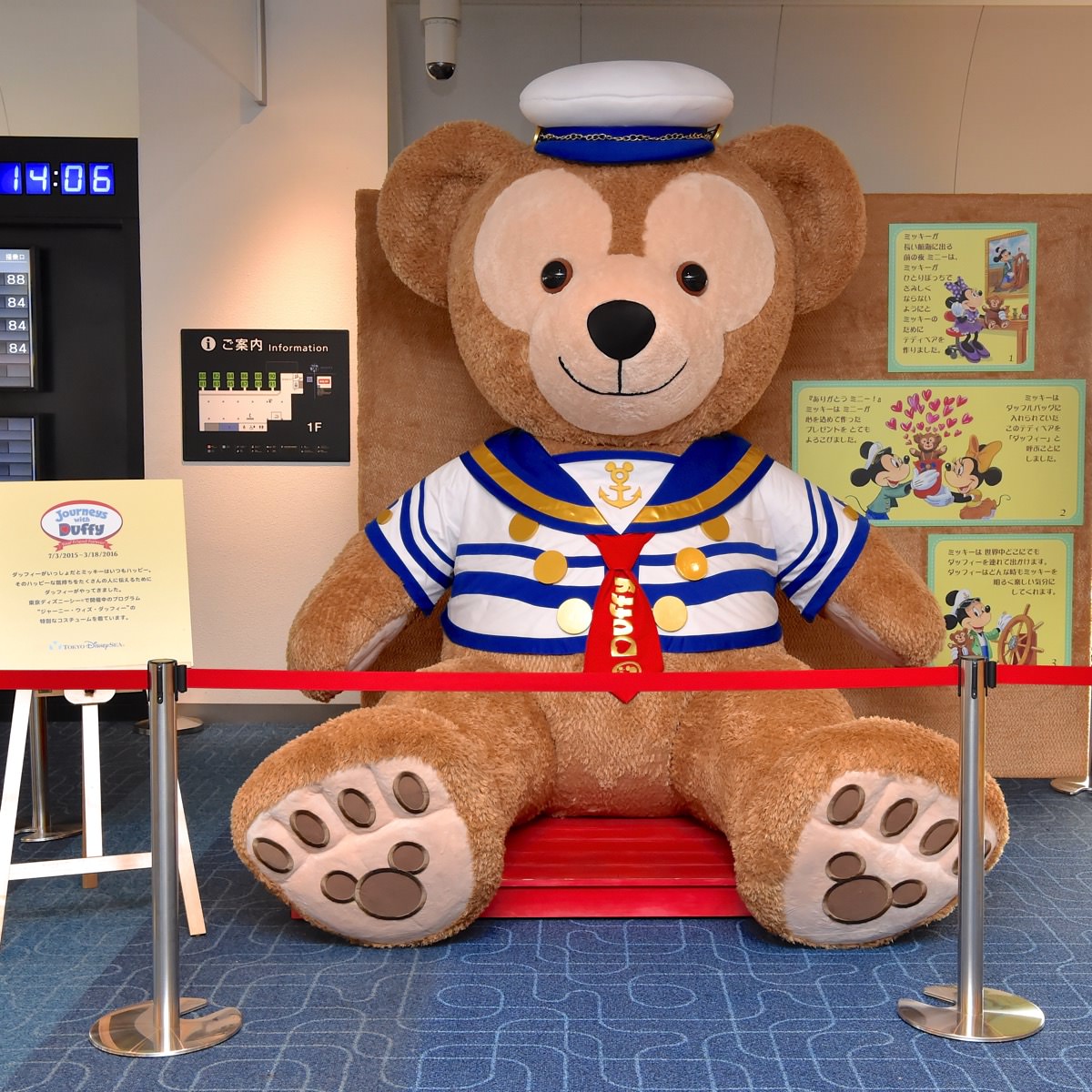 貴重☆限定☆ダッフィー☆ぬいぐるみ☆ディズニーワールド購入☆EPCOT