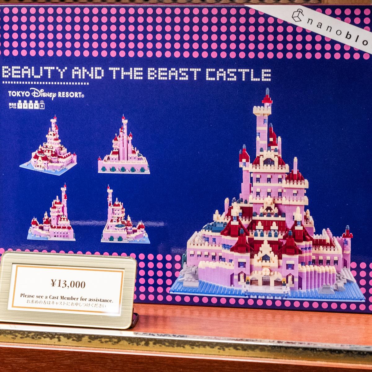 野獣の城を再現！東京ディズニーランド｢美女と野獣“魔法のものがたり