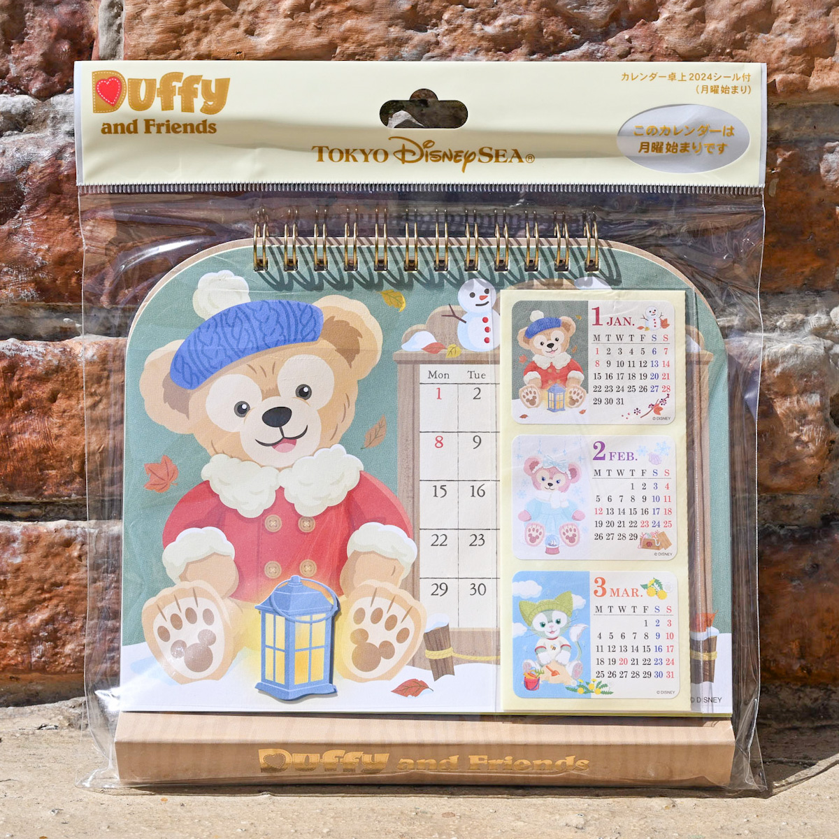 2024年用！東京ディズニーシー「ダッフィー&フレンズ」カレンダー