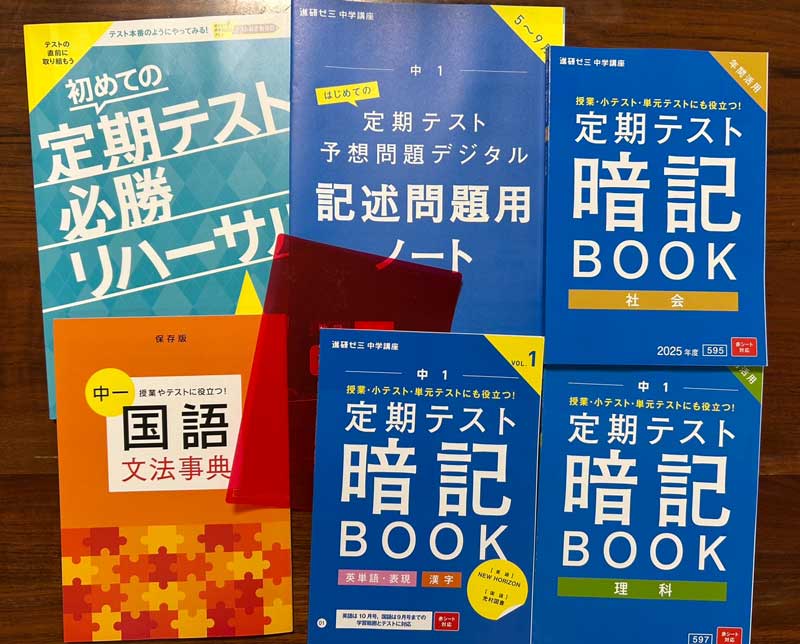 進研ゼミ中学講座チャレンジタッチの口コミ、評判！中一タブレット学習