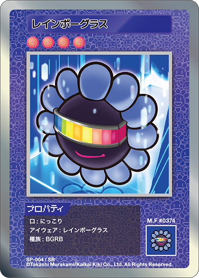 108フラワーズ | Murakami.Flowers Collectible Trading Card