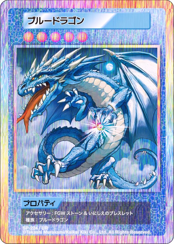 108フラワーズ Revised | Murakami.Flowers Collectible Trading Card