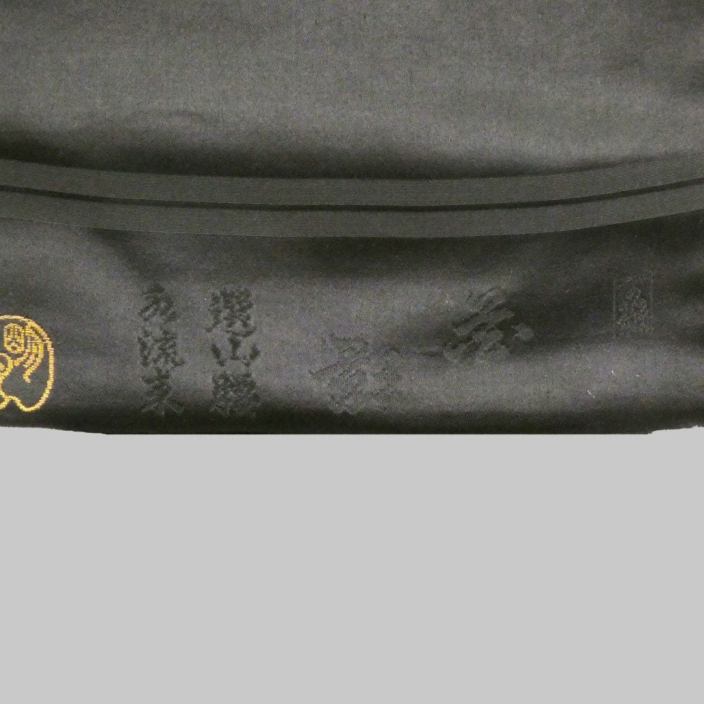 中古）九寸名古屋帯 黒 緞子 刺繍 御所人形 子供 童 「名月」 「花影