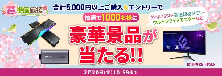 モンハンワイルズ」RTX2070 SUPERで遊べる環境は？どんな人におすすめ