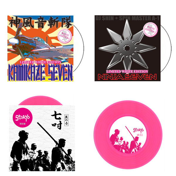 バトルブレイクスレコード】国産7inch 「KAMIKAZE SEVEN」、「NINJA