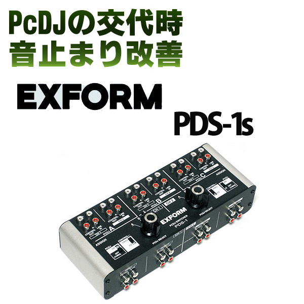 まだまだ人気！！フロアの音を止めずに、スムーズにDJの交代が行える