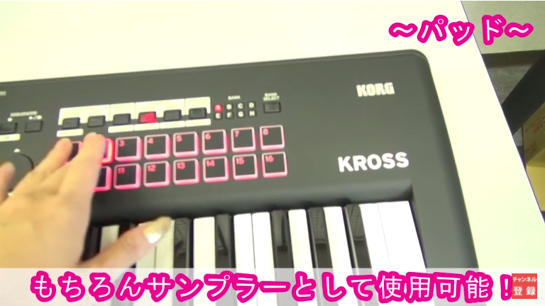KORG / KROSS2 限定生産カラーの「レッド・マーブル」が限定1台で入荷