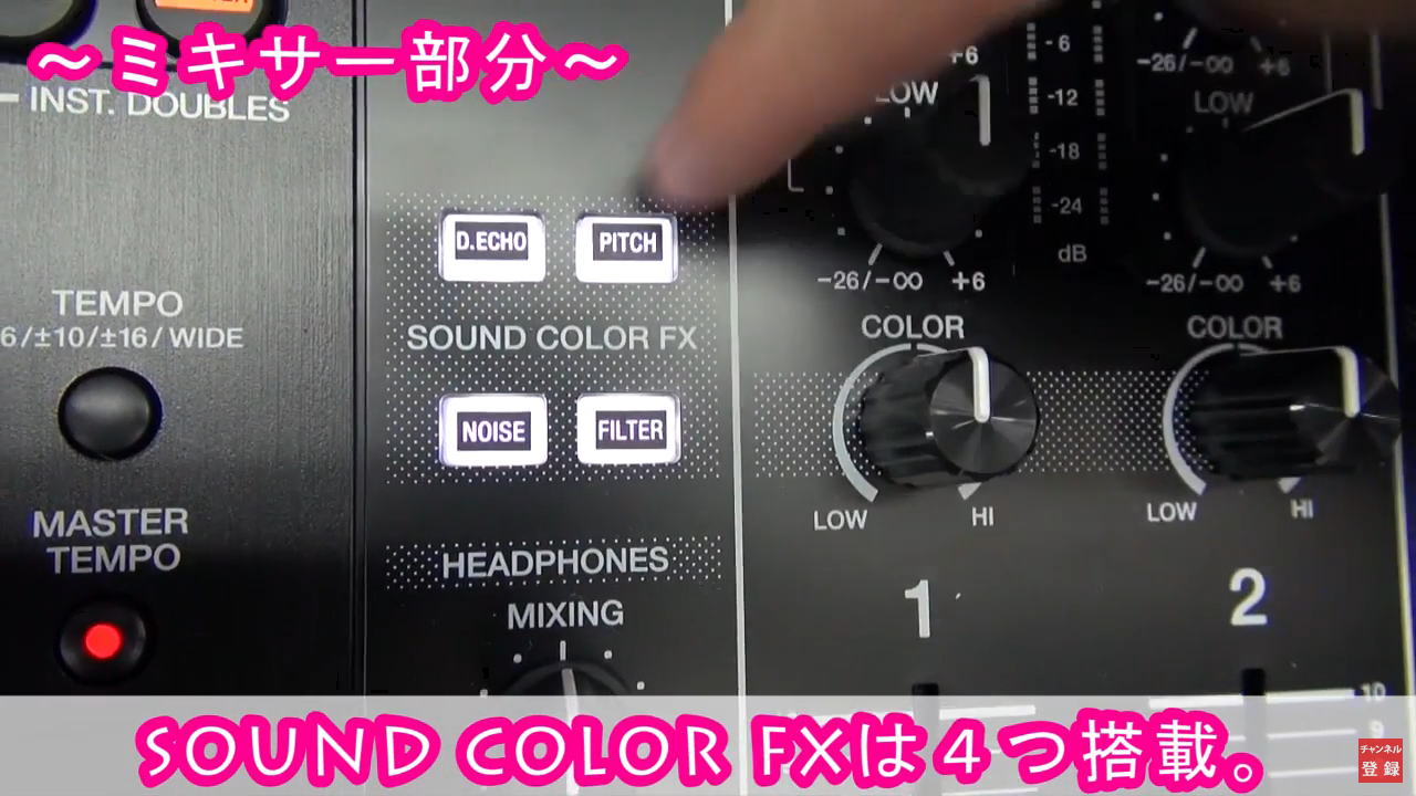Pioneer / XDJ-RR】オールインワン入門機の性能を徹底検証！【動画あり