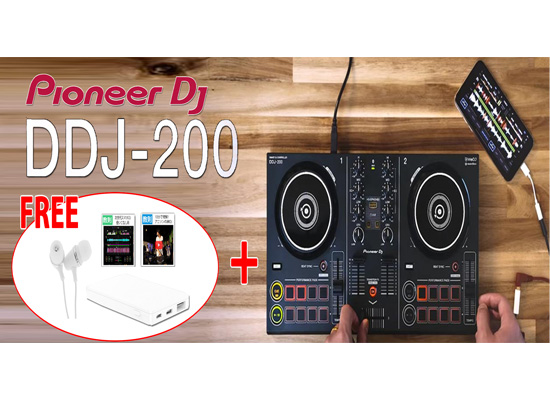 動画あり】まさかの2万円以下！DJに必要なのはスマホだけ?！Pioneer