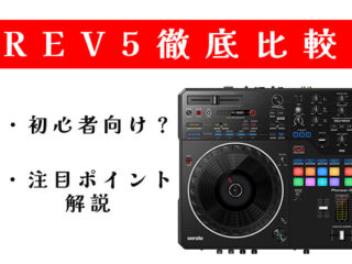 aaaブああログ用アイキャッチ-