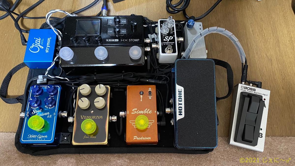 HX Stompボード Ver3.0 〜 その中身を解説！（その2）好奇心こそがすべて