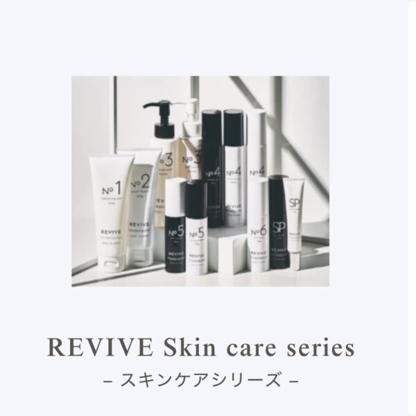 REVIVE Skin care series – スキンケアシリーズ – - 美材屋 Mi Beauty+