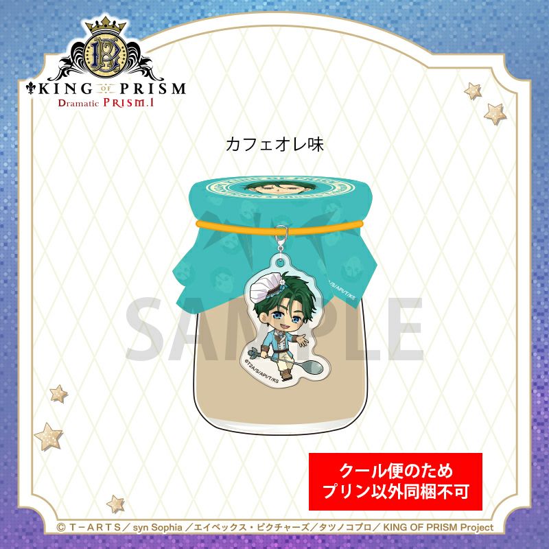 KING OF PRISM -Dramatic PRISM.1- ミニキャラアクリルスタンド / 速水