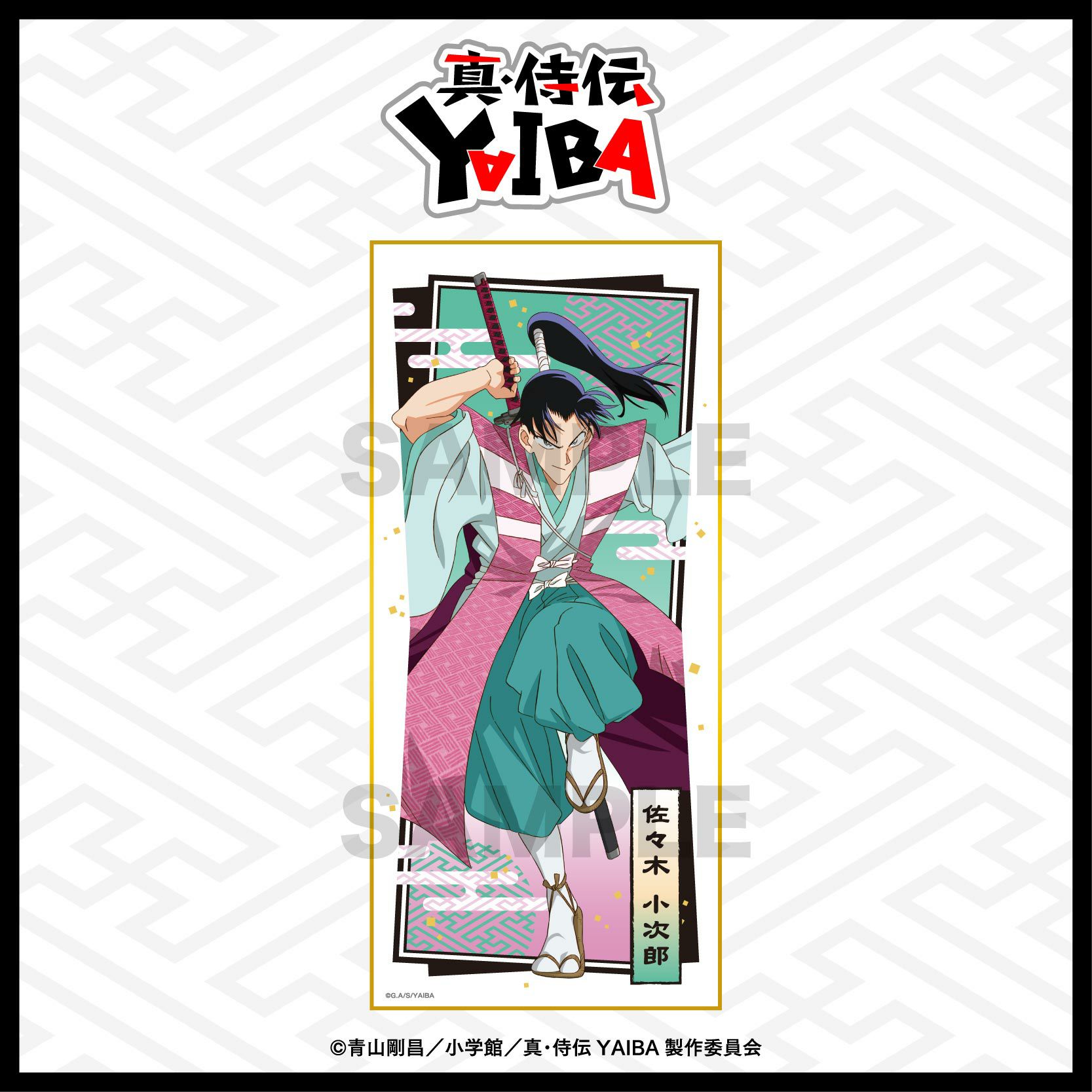 000000003996-01.jpg?t=