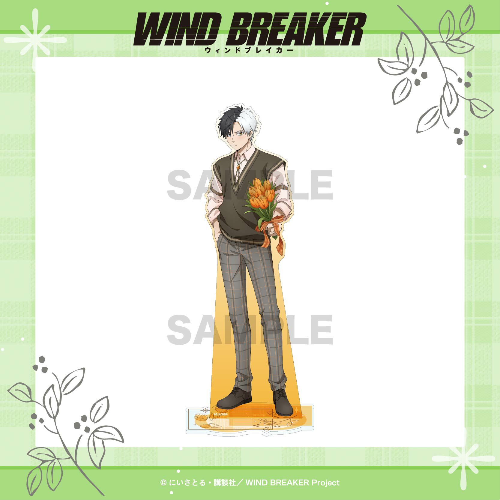 WIND BREAKER アクリルスタンド / 桜 遥 | WIND BREAKER グッズ通販