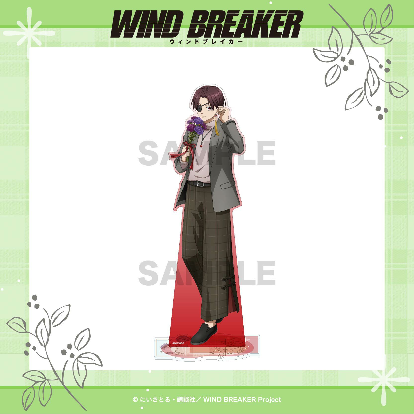 WIND BREAKER BIGアクリルスタンド / 蘇枋 隼飛 | WIND BREAKER グッズ
