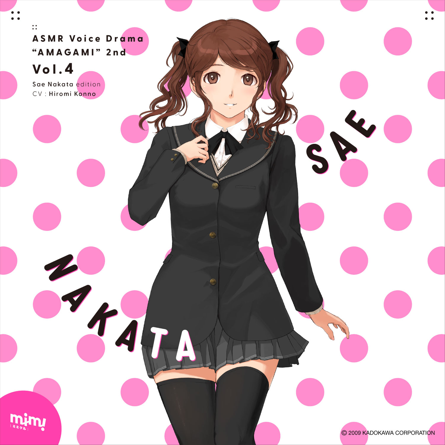 mimicle presents ASMRボイスドラマ アマガミ 2nd アマガミ 特設サイト